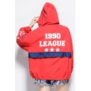 Casual Letter Pattern Elastic Waist Hooded Zippered Loose Jacket with Pockets & Drawstring