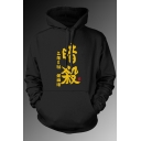 New Trendy Character Print Pocket Drawstring Hood Long Sleeve Casual Hoodie