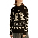 Heart Cartoon Boy Girl Print Long Sleeve Mock Neck Pullover Sweater