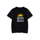 Fashionable Crown Letter Print Round Neck Short Sleeves Graphic Tee