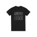 I KNOW I SWEAR A LOT Letter Printed Round Neck Short Sleeve Tee