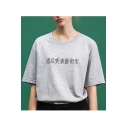 Chinese Letter Printed Short Sleeve Round Neck Leisure Tee