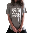 FUCK YOU Letter Printed Round Neck Short Sleeve Casual T-Shirt
