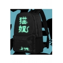 Green Luminous Character Cat Pattern Black Schoolbag Backpack for Juniors