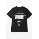 Funny Letter PREPARE BOARD Patched Men's Cotton Loose Graphic Tee