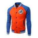 Fashion Colorblock Rib Collar Stand Collar Button-Down Baseball Jacket