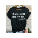 Simple Letter CHOU SHALL NOT TRY ME Print Round Neck Short Sleeve Cotton Pullover T-Shirt
