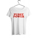 Cool Letter PUSSY POWER Printed Short Sleeve Unisex White Casual T-Shirt