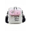 New Fashion Chinese Letter Figure Printed Canvas Crossbody Bag with Cell Phone Pocket 17*5*21 CM
