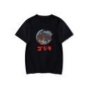 King of the Monsters Basic Round Neck Short Sleeve Unisex Casual Loose T-Shirt