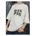 Guys Cool Street Letter Printed Round Neck Loose Oversized T-Shirt