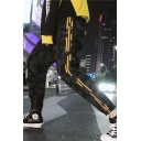 Men's Trendy Cool Camouflage Printed Stripe Side Gathered Cuff Casual Track Pants
