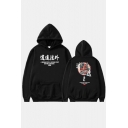 Japanese Style Trendy Letter Monster Printed Long Sleeve Unisex Casual Sports Pullover Hoodie