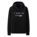 Simple Mens Letter I Speak in Pythtn Printed Pocket Drawstring Long Sleeve Regular Fit Hooded Sweatshirt
