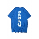 Mens Cool T-Shirt Japanese Letter Printed Short Sleeve Crew Neck Relaxed Fit T-Shirt