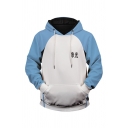 Fancy Mens Blue Hoodie Colorblock Letter Printed Long Sleeve Drawstring Pocket Raglan Regular Fitted Pullover Hooded Sweatshirt