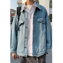 Conservative Jacket Whole Colored Turn-down Collar Button-up Pocket Baggy Denim Jacket for Men