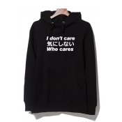 Letter I DON'T CARE WHO CARES Printed Long Sleeve Casual Hoodie