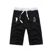 Casual Mens Japanese Letter Footprint Graphic Contrasted Drawstring Waist Relaxed Shorts