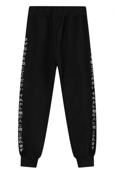 Japanese Word Embroidered Track Pants