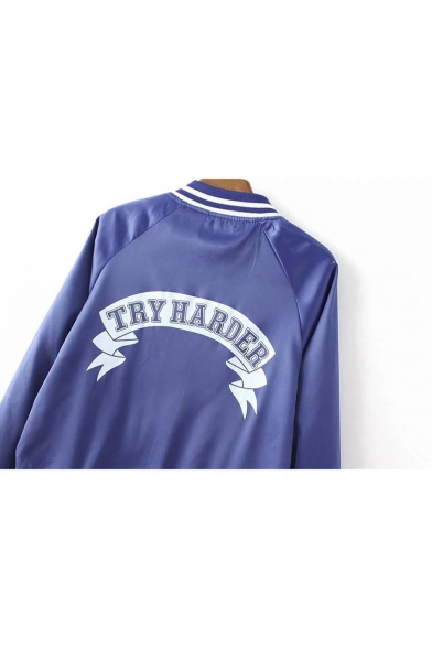 TRY HARDER Letter Back Fashionable Striped Trim Baseball Jacket