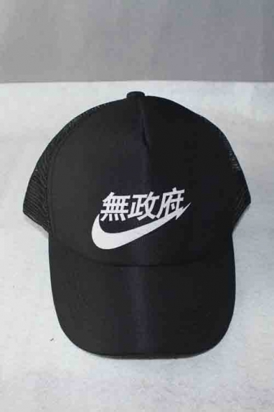Chinese Character Print Sports Baseball Hat for Couple