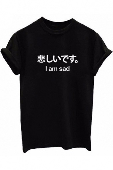 I Am Sad Japanese Letter Printed Short Sleeve Round Neck Tee