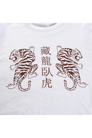 Chinese Tiger Printed Round Neck Short Sleeve Slim Leisure Tee