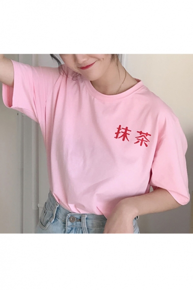 Funny Japanese Pattern Printed Round Neck Short Sleeve Graphic Tee