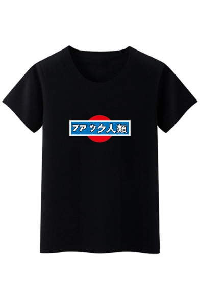 Japanese Letter Graphic Printed Round Neck Short Sleeve Tee