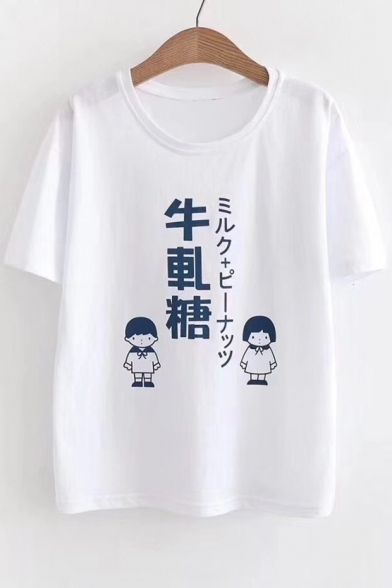 A Boy and A Girl Printed Round Neck Short Sleeve Tee