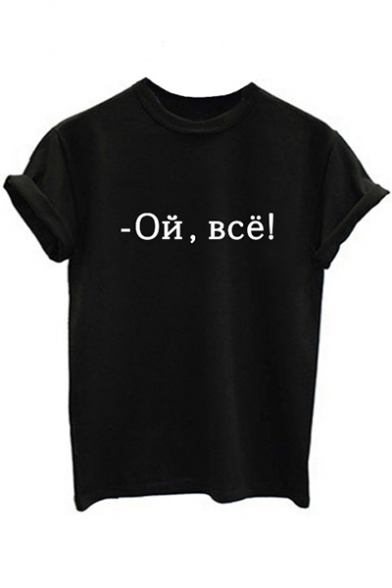 ON BCE Letter Printed Round Neck Short Sleeve Tee