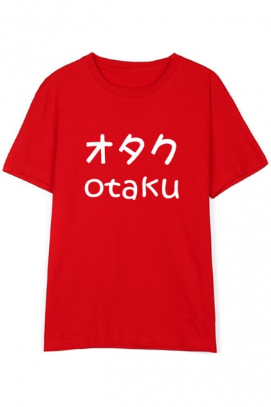 OTAKU Japanese Printed Round Neck Short Sleeve Tee