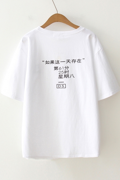 Chinese Letter Printed Round Neck Short Sleeve Tee