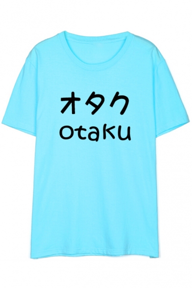 OTAKU Japanese Printed Round Neck Short Sleeve Tee