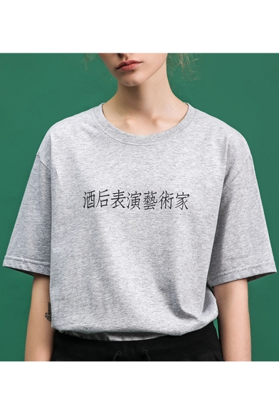Chinese Letter Printed Short Sleeve Round Neck Leisure Tee