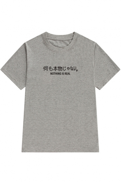 NOTHING IS REAL Letter Japanese Printed Round Neck Short Sleeve Tee