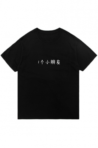 Leisure Chinese Letter Printed Round Neck Short Sleeve Tee