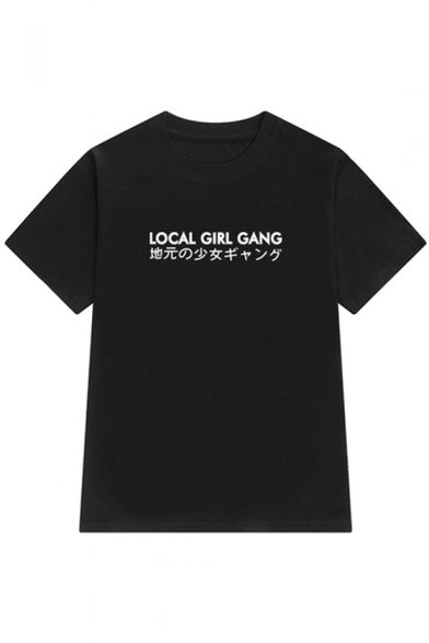 LOCAL GIRL GANG Letter Japanese Printed Round Neck Short Sleeve Tee