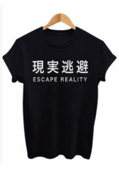 ESCAPE REALITY Letter Chinese Printed Round Neck Short Sleeve Tee