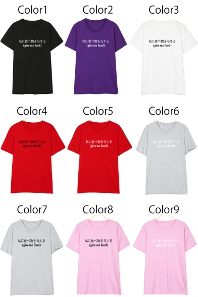 GIVE ME FOOD Letter Japanese Printed Round Neck Short Sleeve Tee