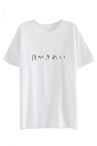 Simple Japanese Printed Round Neck Short Sleeve Unisex Tee