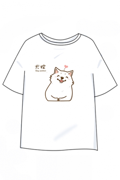 Letter Chinese Dog Printed Round Neck Short Sleeve Tee