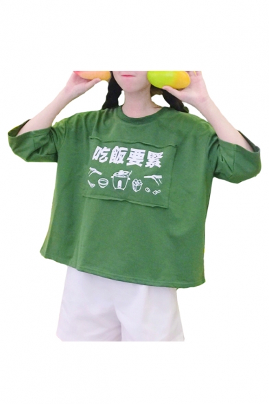 

Chinese Food Printed Round Neck 3/4 Length Sleeve Leisure Tee, Black;green;white