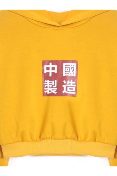 Cool Chinese Print Long Sleeve Cropped Hoodie