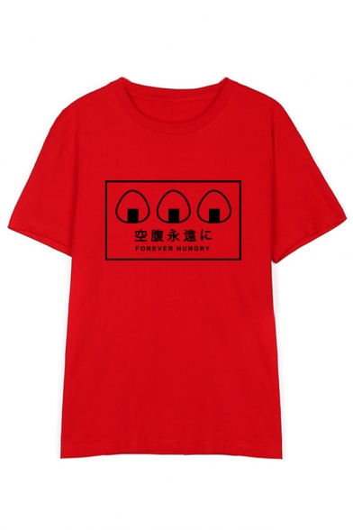 Food Japanese Printed Round Neck Short Sleeve T-Shirt
