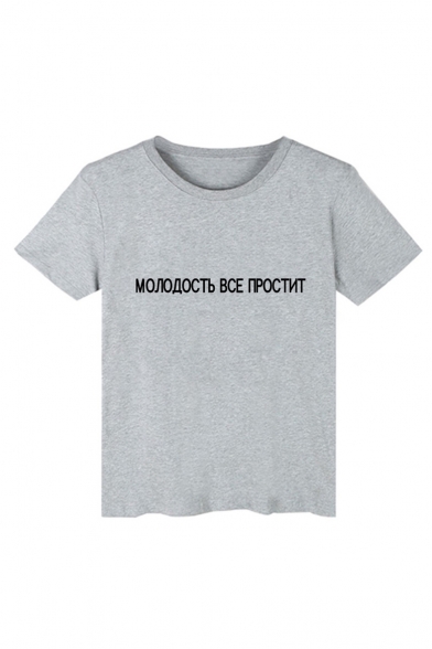 Fashion Russian Letter Printed Round Neck Short Sleeve Basic T-Shirt