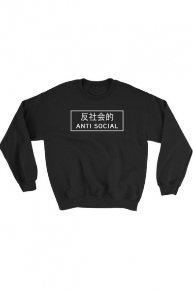 ANTI SOCIAL Letter Printed Long Sleeve Round Neck Black Leisure Sweatshirt