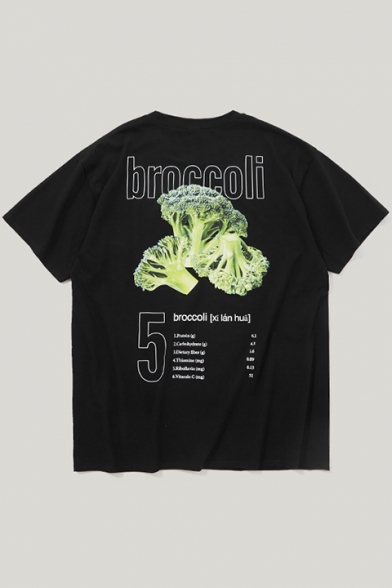 New Stylish Unique Broccoli Printed Summer Loose Fitted Graphic T-Shirt