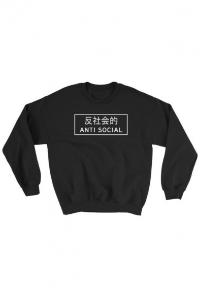 ANTI SOCIAL Letter Printed Long Sleeve Round Neck Black Leisure Sweatshirt